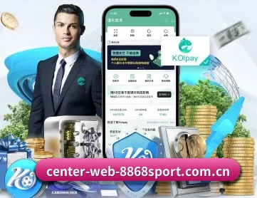 center-web-8868sport.com.cn APP 深度功能