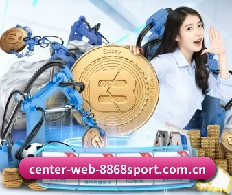 center-web-8868sport.com.cn APP 界面
